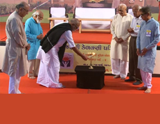 Morari Bapu