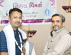 Shikshan Vimarsh