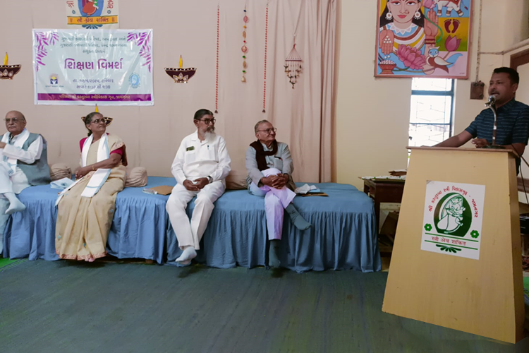 ગુજરાતી કેળવણી પરિષદ